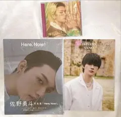 M!LK 佐野勇斗 写真集 CDパリじゃん小冊子 まとめ売り