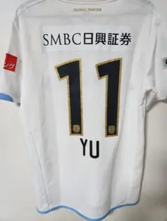 新品 川崎フロンターレ 旗手怜央 2020アウェイ オーセンティックユニフォーム 新品 川崎フロンターレ 旗手怜央 2020アウェイ オーセンティック
