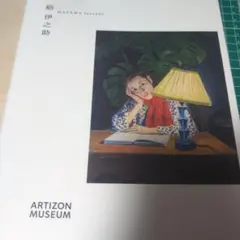 硲 伊之助、室内、希少大判画集画、新品額・額装付 硲 伊之助、室内、希少大判画集画、新品額・額装付 - メルカリ
