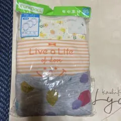 ELFIN DOLL ベビー肌着