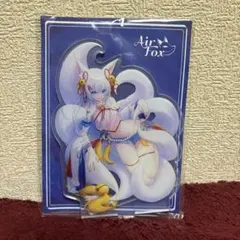 空気少女注意報　妖狐エア　アクリルスタンド　優雅