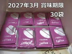 2025年最新】りそうのコーヒー ファンファレの人気アイテム