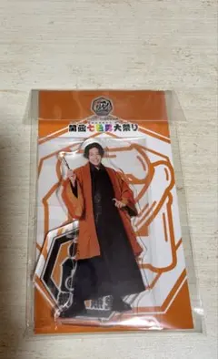 WEST. 関西七色男大祭り アクリルスタンド 桐山照史