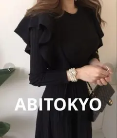 アビトーキョー ロングワンピース