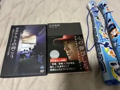 横浜DeNAベイスターズ ダグアウトの向こう Blu-rayBOX - メルカリ
