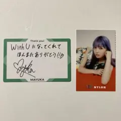 NiziU マユカ メッセージカード フォトカード