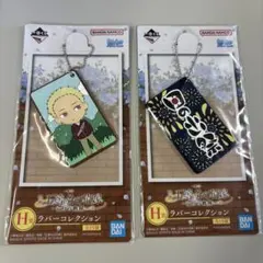 五等分の花嫁　一番くじ　ラバーコレクション