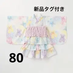 浴衣ドレス セパレート メゾピアノ レインボー くま ベア カラフル