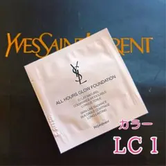 リリック様 リクエスト 2点 まとめ商品