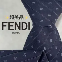 2025年最新】fendi ズッカ柄 ネクタイの人気アイテム - メルカリ