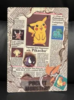 平成 レトロ ポケットモンスター ピカチュウ 下敷き 初代