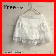 ホワイト フレアスカート フリーサイズ