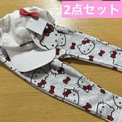 【新品】サンリオ ハローキティ 裏起毛 ズボン レギンス キャップ 2点セット