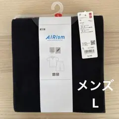 ユニクロ　エアリズムコットンセットAIRism メンズ ルームウェア L