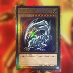 2026年最新】ブルーアイズ レリーフの人気アイテム - メルカリ