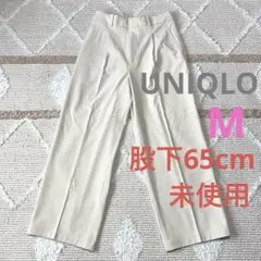 ユニクロ / タックワイドパンツ