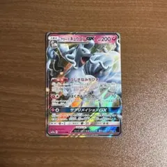 アローラキュウコンGX RR サン&ムーン 強化拡張パック フェアリー