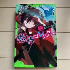 Item thumbnail for item 4eaa48f7-0554-4ff1-ba38-e8b3f0598bea