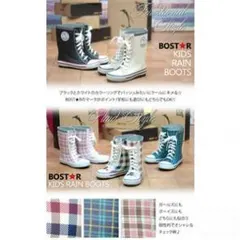 子ども　キッズ　おしゃれ　長靴　レインブーツ　スニーカー風