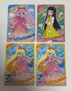 2026年最新】アイプリ みつき まとめ売りの人気アイテム - メルカリ