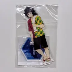 極楽湯 鬼滅の刃 コラボ 冨岡義勇 アクリルスタンド