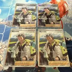 博士の研究 SR ウィロー博士 082/071 4枚