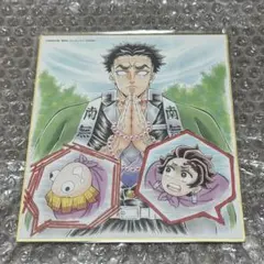 鬼滅の刃 複製ミニ色紙 柱稽古編 悲鳴嶼行冥