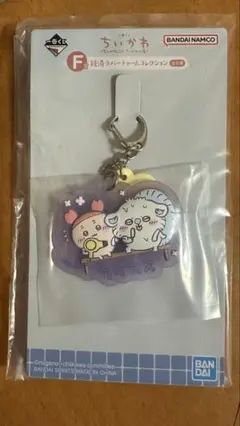 ちいかわ　一番くじ　F賞　銭湯ラバーチャームコレクション　モモンガ＆古本屋