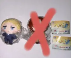 ヘタリア かぷっこふれんず2 ドイツ