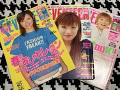 平成女子雑誌 セブンティーン 3冊セット