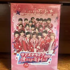 2026年最新】サマステ dvd 少年忍者2023の人気アイテム - メルカリ