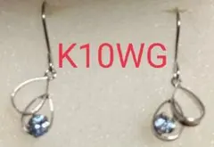 K10WG ドロップ型ピアス
