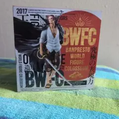ワンピース BWFC シャンクス フィギュア