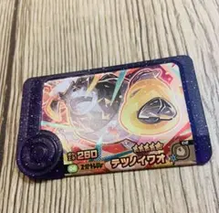 M*.様 送料無料】 ポケモン フレンダ 4弾 「テツノイワオ 」 スーパートレ