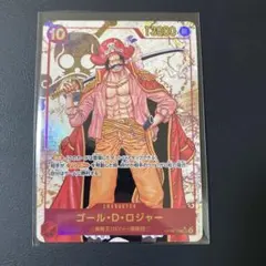 ゴール・D・ロジャー SEC パラレル OP09-118