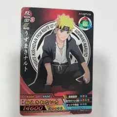ナルト NARUTO ナルティメットクロス うずまきナルト 九尾四本目