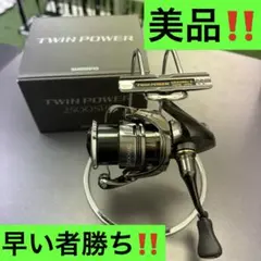 2026年最新】ツインパワー2500の人気アイテム - メルカリ
