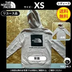 【 THE NORTH FACE 】（XS）リユース品：バックプリント パーカー
