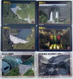ダムカード 【最新版】長野県 高遠ダム3種&高遠さくら発電所 計4枚