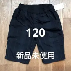 110 Tシャツ インナー2枚 3点セット