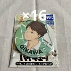 ハイキュー!! 及川徹 缶バッジ vs好敵手トレーディング缶バッジ