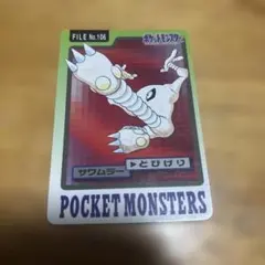 ポケモンカード 旧裏面 サワムラー LV.30 - メルカリ
