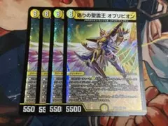 パンドラウォーズ　偽りの聖霊王 オブリビオン　4枚