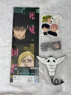 呪術廻戦 1番くじ 伏黒恵 虎杖悠仁 セット