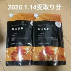 RESP レチスパクリームシャンプー　詰め替え　2袋セット