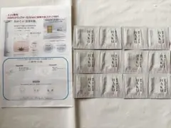 新品未開封 HAKU メラノフォーカスEV 薬用美白美容液サンプル12包セット