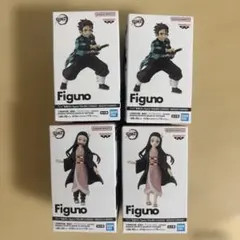 鬼滅の刃 Figuno 竈門炭治郎&竈門禰豆子 フィギュア 全4種コンプセット