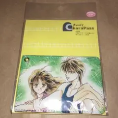 きゃらぱす　ふしぎ遊戯