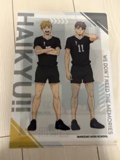 ハイキュー‼︎ くら寿司　稲荷崎