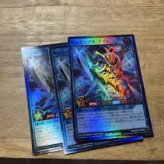 ラッシュデュエル！『セレモニアルナイト』新品未使用！スーパー！
